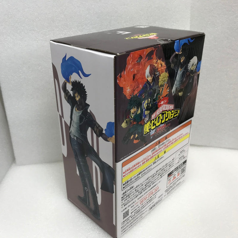 【中古】【未開封】荼毘 ;figure 「一番くじ 僕のヒーローアカデミア -死闘-」 F賞 フィギュア＜フィギュア＞（代引き不可）6520