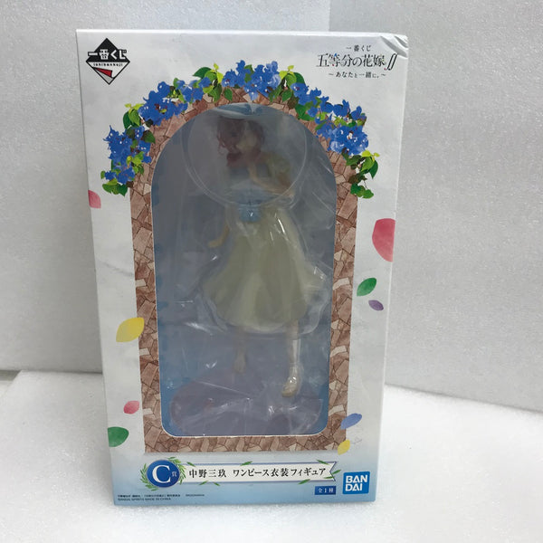 【中古】【未開封】中野三玖/ワンピース衣装 「一番くじ 五等分の花嫁∬ 〜あなたと一緒に。〜」 C賞 フィギュア＜フィギュア＞（代引き不可）6520