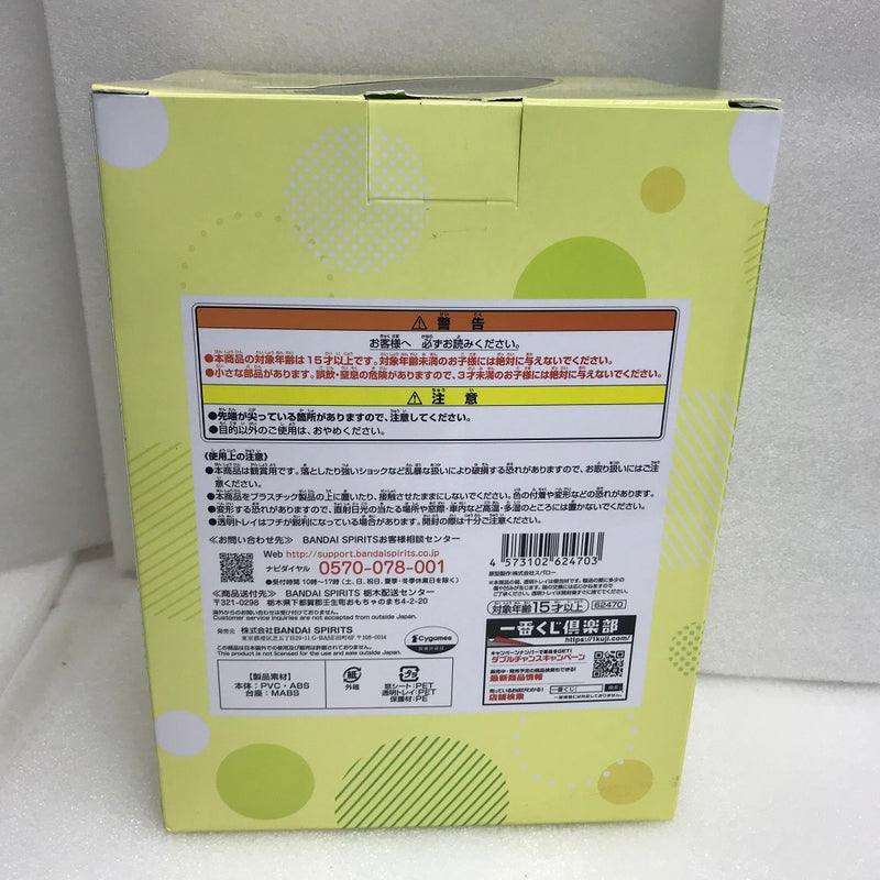 【中古】【未開封】サトノダイヤモンド 「一番くじ ウマ娘 プリティーダービー 5弾」 B賞 フィギュア＜フィギュア＞（代引き不可）6520