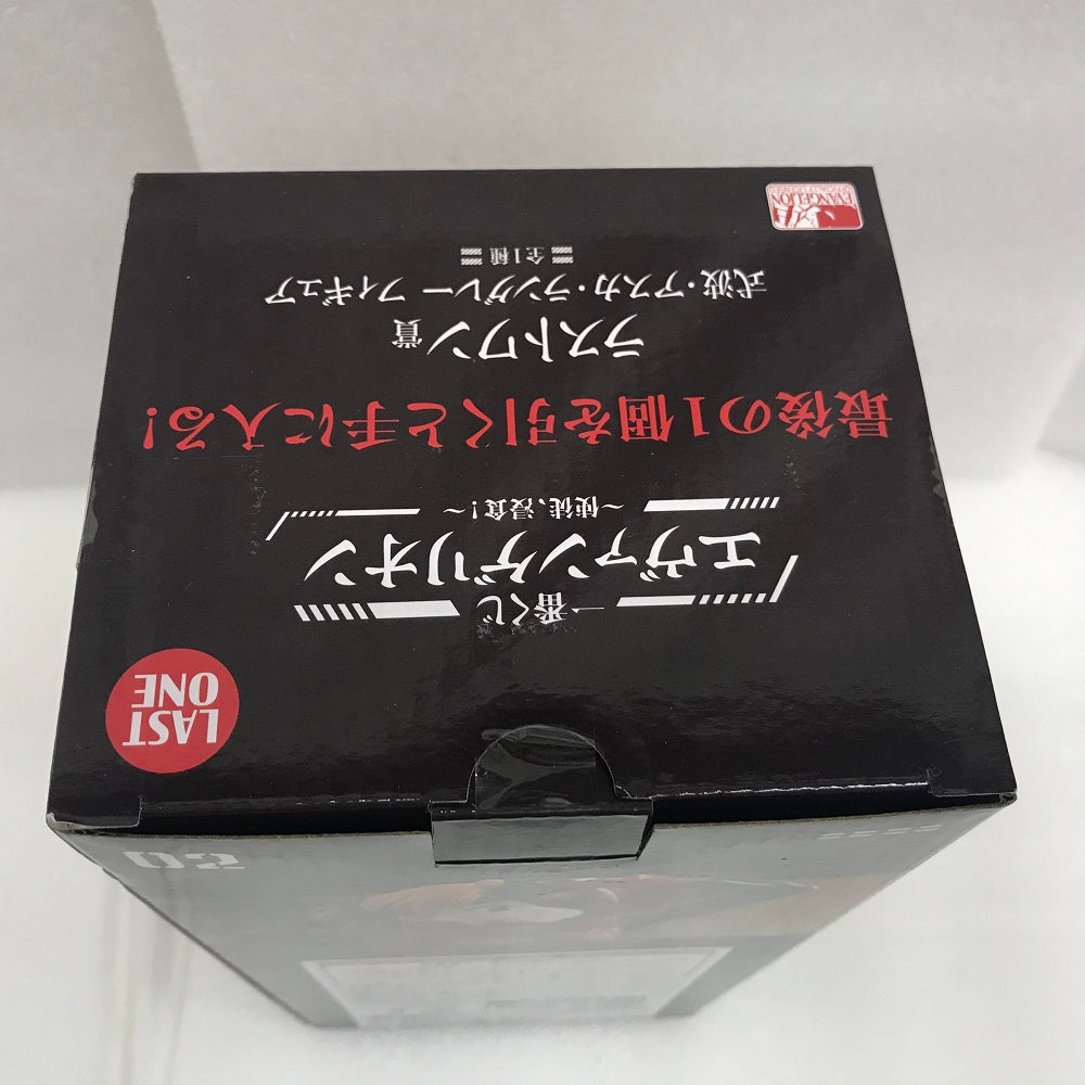 B賞 ～エヴァ初号機、咆哮!～ 式波・アスカ・ラングレー 新世紀エ