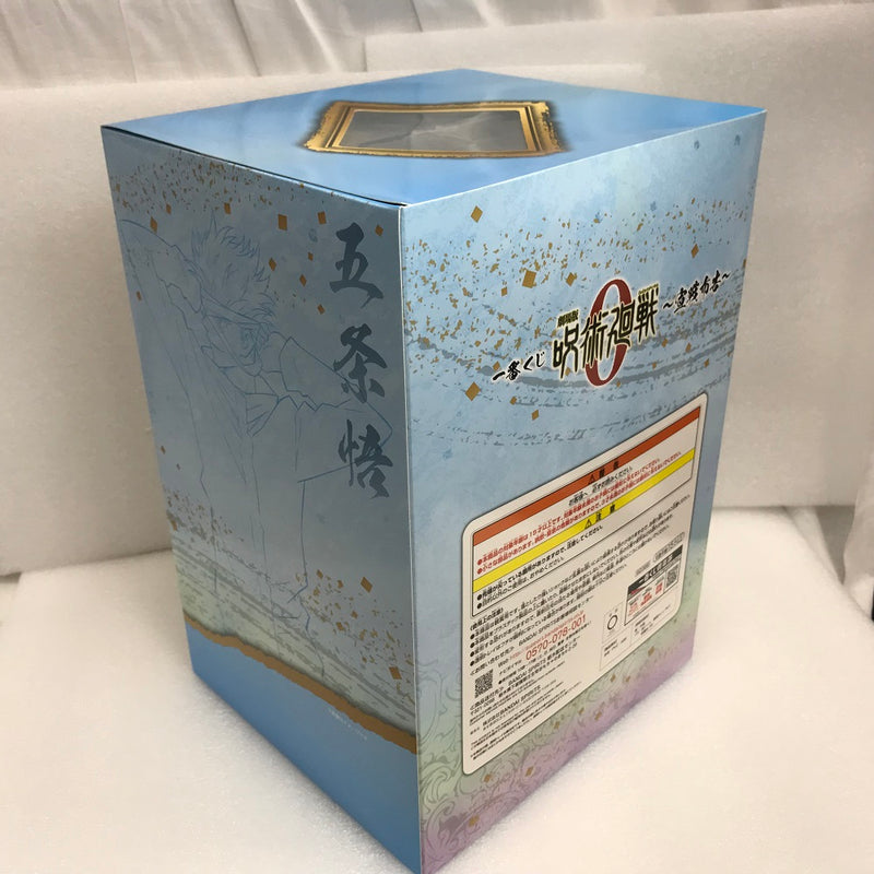 【中古】【未開封】五条悟 「一番くじ 劇場版 呪術廻戦 0 〜宣戦布告〜」 B賞 フィギュア＜フィギュア＞（代引き不可）6520