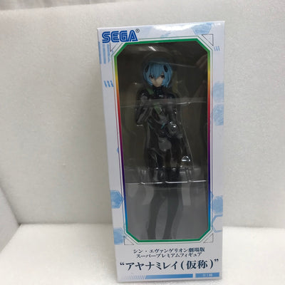 【中古】【未開封】アヤナミレイ(仮称) 「シン・エヴァンゲリオン劇場版」 スーパープレミアムフィギュア“アヤナミレイ(仮称)”＜フィギ...