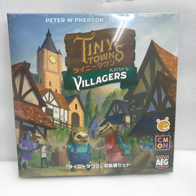 【中古】【未開封】タイニータウン 拡張：民のちから 日本語版 (Tiny Towns： Villagers)＜おもちゃ＞（代引き不可）...