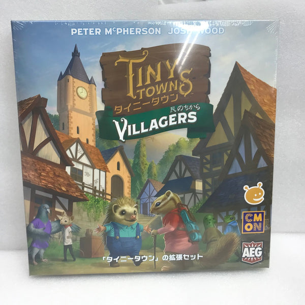 【中古】【未開封】タイニータウン 拡張：民のちから 日本語版 (Tiny Towns： Villagers)＜おもちゃ＞（代引き不可）6520