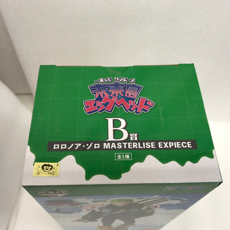 【中古】【未開封】ロロノア・ゾロ 「一番くじ ワンピース 未来島エッグヘッド」 MASTERLISE EXPIECE B賞 フィギュア＜フィギュア＞（代引き不可）6520