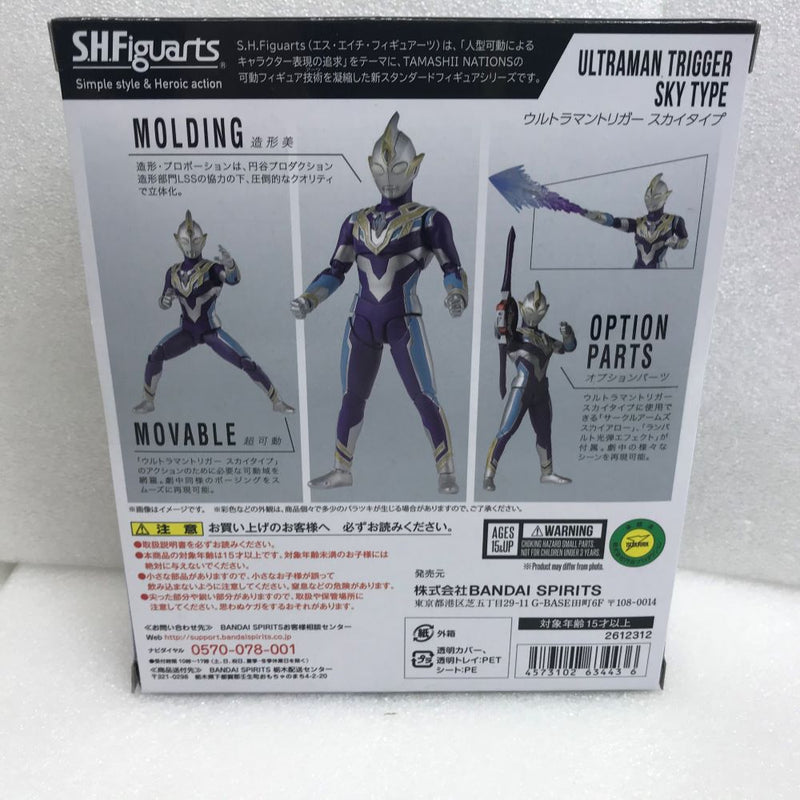 【中古】【未開封】【ウルトラマントリガー】S.H.Figuarts ウルトラマントリガー スカイタイプ ＜フィギュア＞（代引き不可）6520