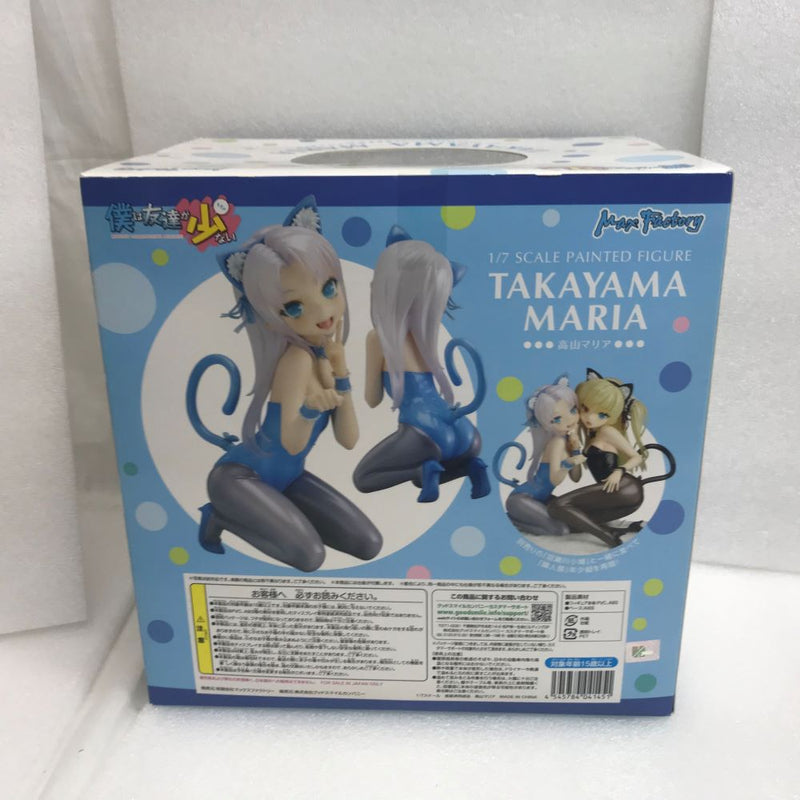 【中古】【未開封】【外箱に傷み有】高山マリア 「僕は友達が少ない」 1/7 塗装済み完成品＜フィギュア＞（代引き不可）6520