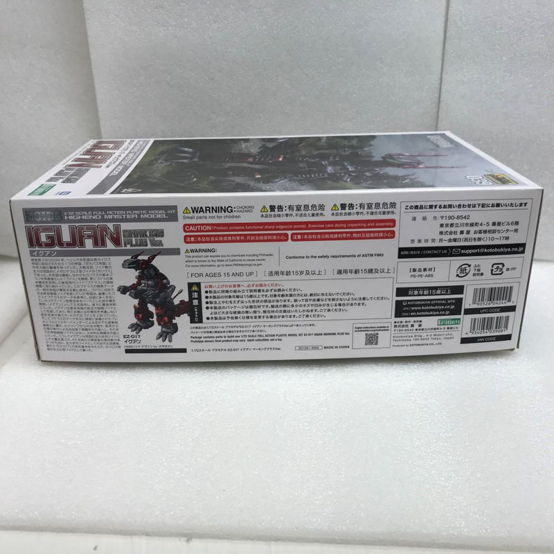 【中古】【未組立】【外箱に傷み有】ZOIDS ゾイド　1/72 EZ-017 イグアン マーキングプラスVer. HMM＜プラモデル＞（代引き不可）6520