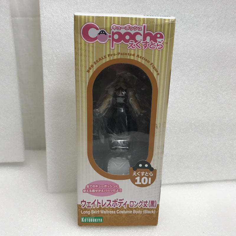 【中古】【未開封】キューポッシュえくすとら ウェイトレスボディ ロング丈(黒)＜フィギュア＞（代引き不可）6520