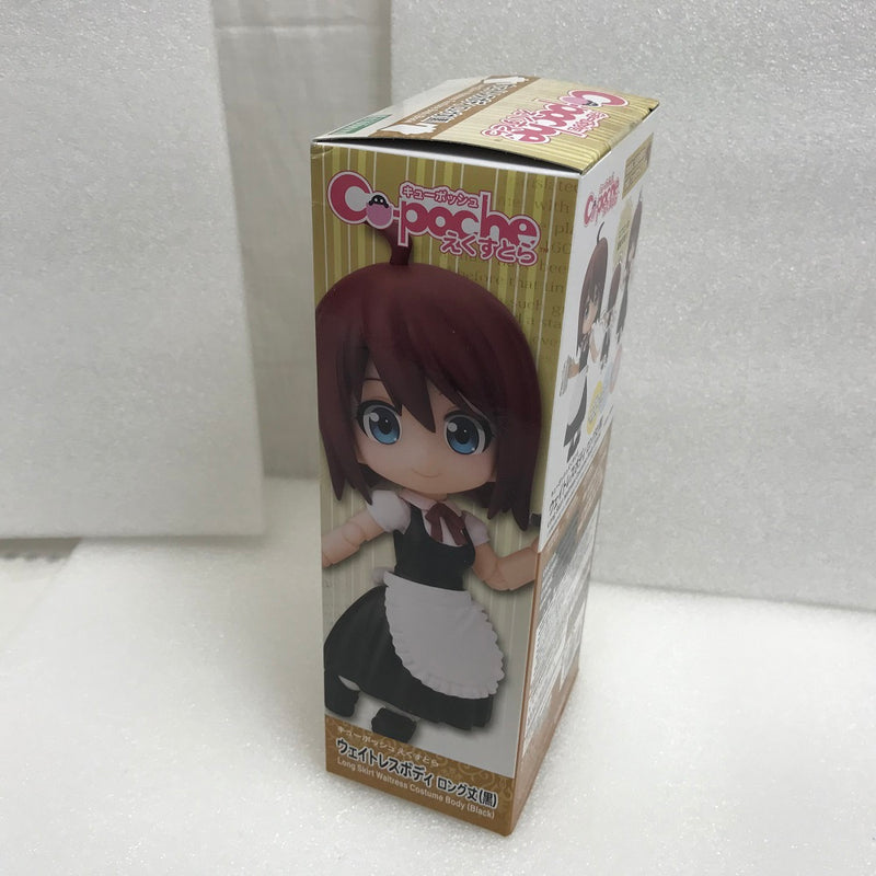 【中古】【未開封】キューポッシュえくすとら ウェイトレスボディ ロング丈(黒)＜フィギュア＞（代引き不可）6520