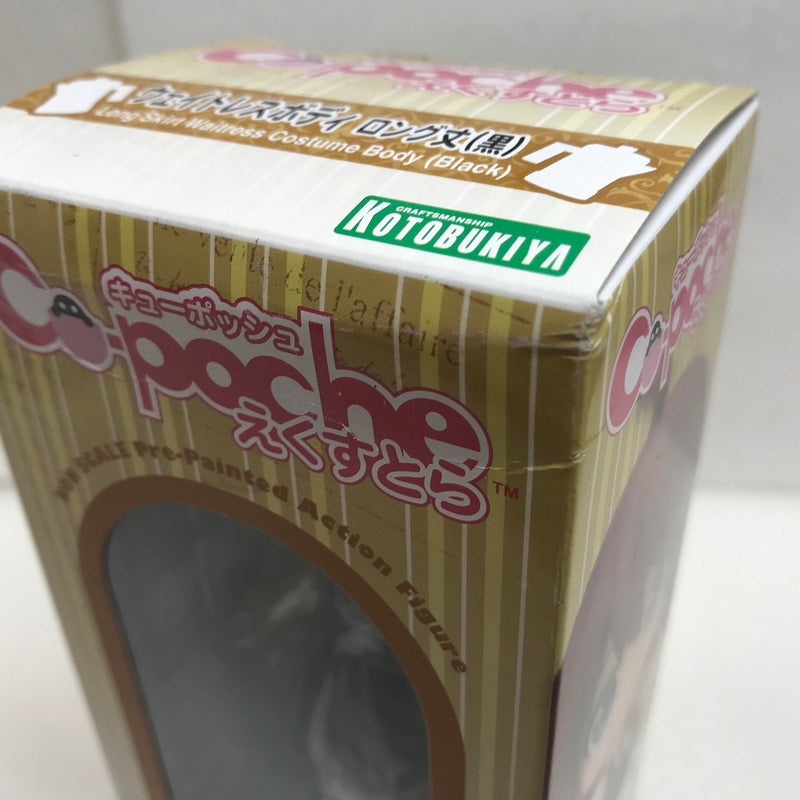 【中古】【未開封】キューポッシュえくすとら ウェイトレスボディ ロング丈(黒)＜フィギュア＞（代引き不可）6520