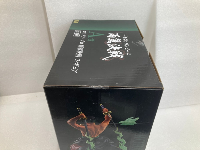 【中古】【未開封】【外箱に傷み有】 A賞 ロロノア・ゾロ 両翼決戦 「一番くじ ワンピース 両翼決戦」＜フィギュア＞（代引き不可）6520