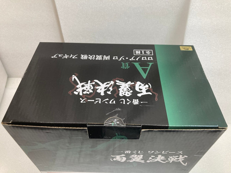 【中古】【未開封】【外箱に傷み有】 A賞 ロロノア・ゾロ 両翼決戦 「一番くじ ワンピース 両翼決戦」＜フィギュア＞（代引き不可）6520