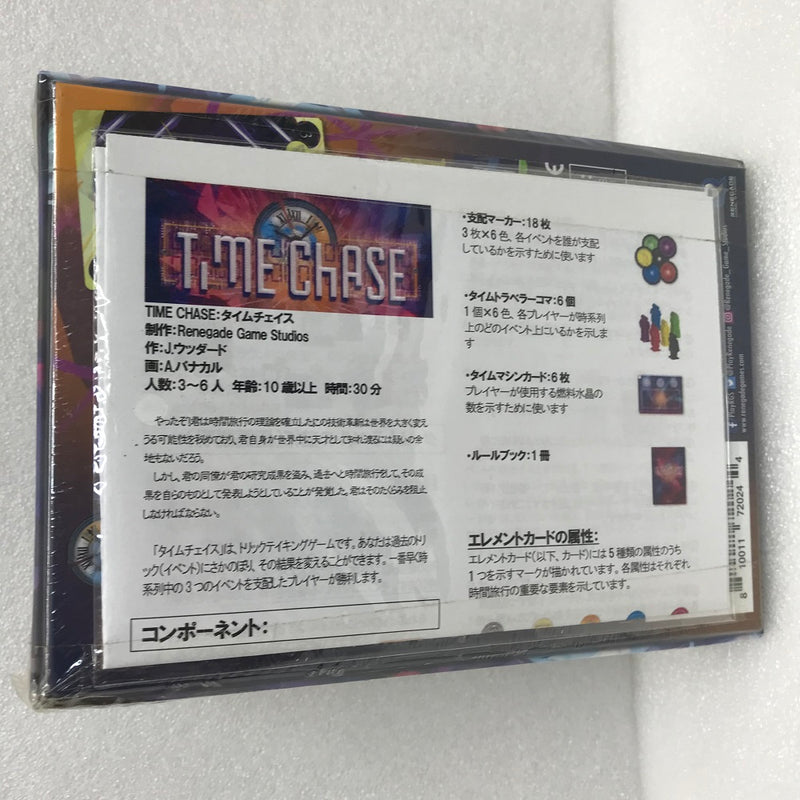 【中古】【未開封】【外箱に傷み有】ボードゲーム　タイムチェイス (Time Chase) [日本語訳付き]＜おもちゃ＞（代引き不可）6520