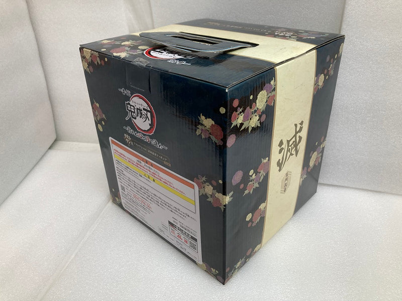 【中古】【未開封】ラストワン賞冨岡義勇 ラストワンver. 「一番くじ 鬼滅の刃 〜折れぬ心と刃で進め〜」＜フィギュア＞（代引き不可）6520