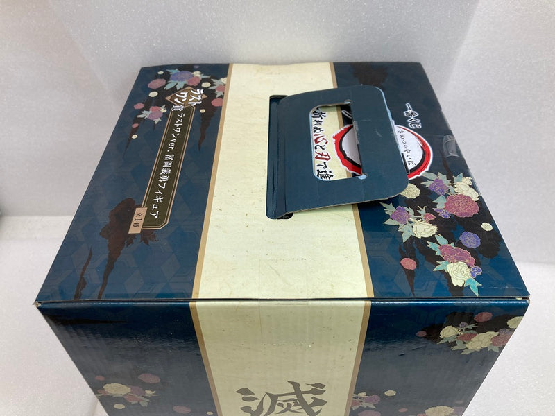 【中古】【未開封】ラストワン賞冨岡義勇 ラストワンver. 「一番くじ 鬼滅の刃 〜折れぬ心と刃で進め〜」＜フィギュア＞（代引き不可）6520