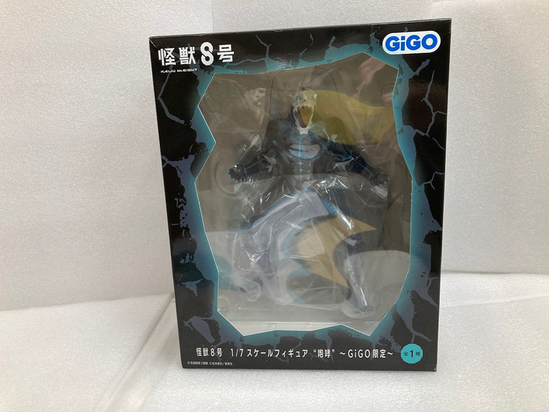 【中古】【開封品】【外箱に傷み有】怪獣8号 1/7 スケールフィギュア”咆哮” GiGO限定＜フィギュア＞（代引き不可）6520