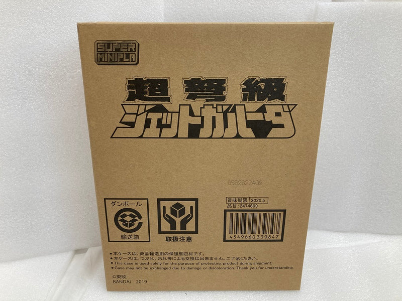 【中古】【未開封】スーパーミニプラ 超弩級 ジェットガルーダ 「鳥人戦隊ジェットマン」＜プラモデル＞（代引き不可）6520