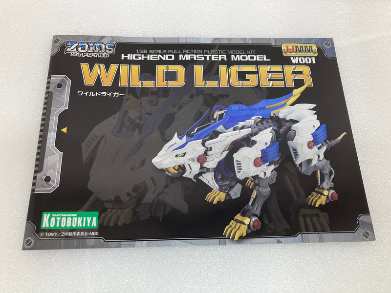 【中古】【未組立】【外箱に傷み有】1/35 ワイルドライガー 「ZOIDS ゾイドワイルド」 HMM W001＜プラモデル＞（代引き不可）6520