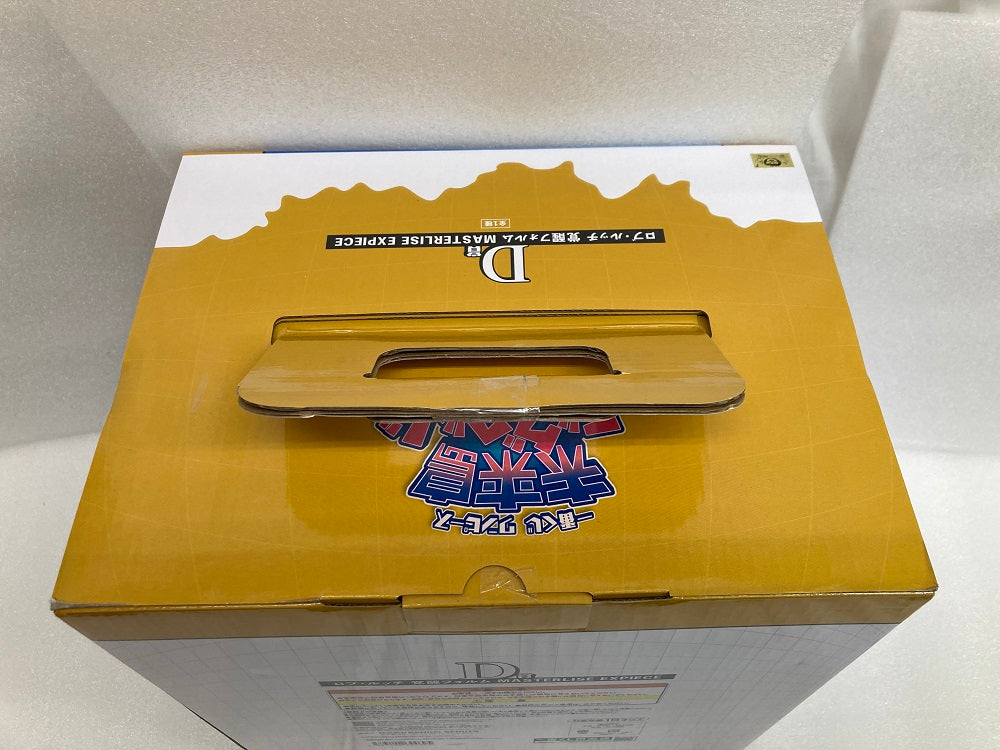 中古】【未開封】【外箱に傷み有】MASTERLISE EXPIECE D賞ロブ・ルッチ