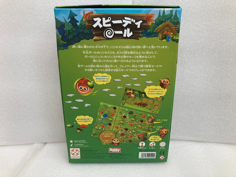 【中古】【開封品】【使用感有】【外箱に傷み有】アクションゲーム スピーディロール 日本語版＜おもちゃ＞（代引き不可）6520