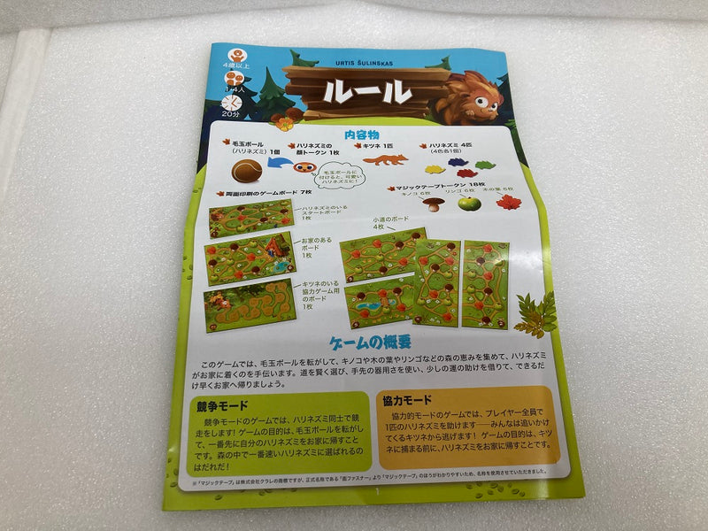 【中古】【開封品】【使用感有】【外箱に傷み有】アクションゲーム スピーディロール 日本語版＜おもちゃ＞（代引き不可）6520