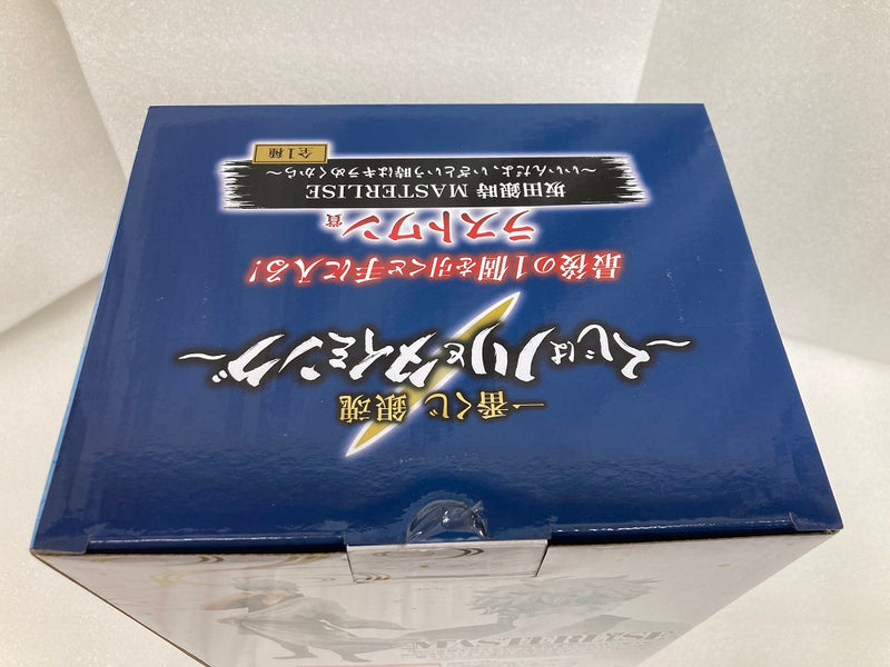 【中古】【未開封】ラストワン賞MASTERLISE　坂田銀時　一番くじ　銀魂　くじはノリとタイミング＜フィギュア＞（代引き不可）6520