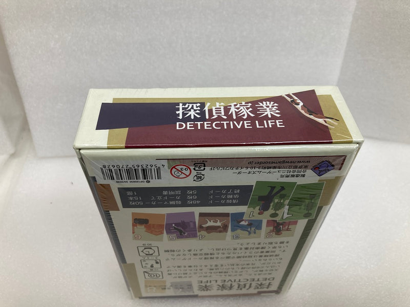 【中古】【未開封】ボードゲーム　探偵稼業 (DETECTIVE LIFE)＜おもちゃ＞（代引き不可）6520