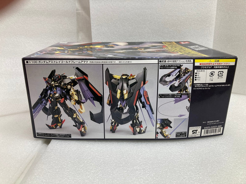 【中古】【未組立】1/100 MBF-P01Re ガンダムアストレイ ゴールドフレーム 天(アマツ) [0145071]＜プラモデル＞（代引き不可）6520