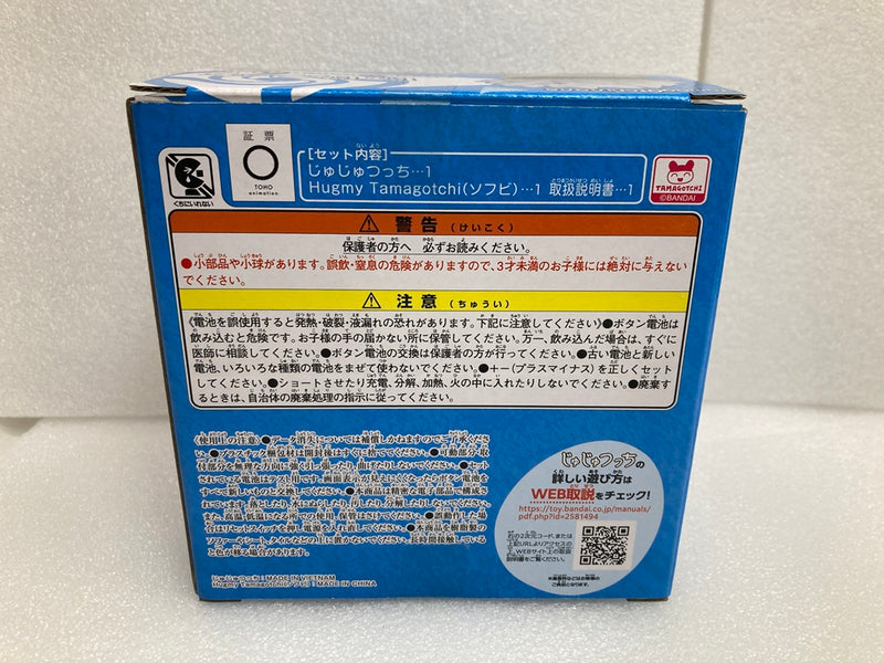 【中古】【未開封】【外箱に傷み有】【呪術廻戦】じゅじゅつっち Hugmy Tamagotchiセット ごじょうっちver.＜おもちゃ＞（代引き不可）6520