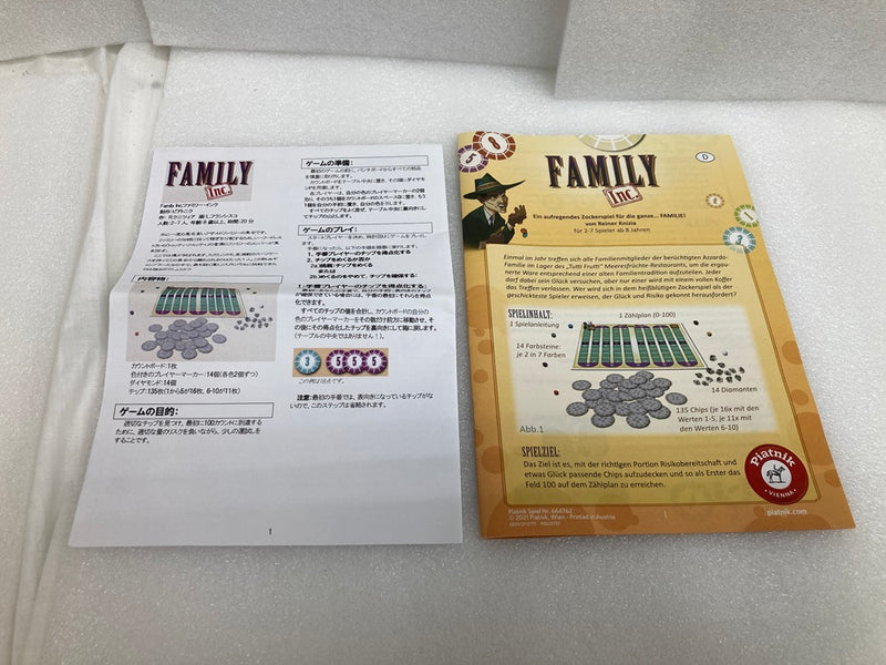 【中古】【開封品】【使用感有】【外箱に傷み有】ボードゲーム　ファミリー・インク 多言語版 (Family Inc.)＜おもちゃ＞（代引き不可）6520