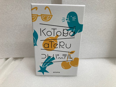 【中古】【開封品】ボードゲーム　コトバーテル＜おもちゃ＞（代引き不可）6520