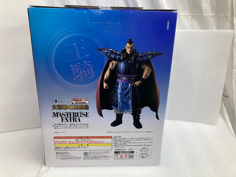 【中古】【未開封】王騎 「一番くじ 春秋戦国大戦キングダム The Animation 大将軍の見る景色」 MASTERLISE EXTRA A賞 フィギュア＜フィギュア＞（代引き不可）6520