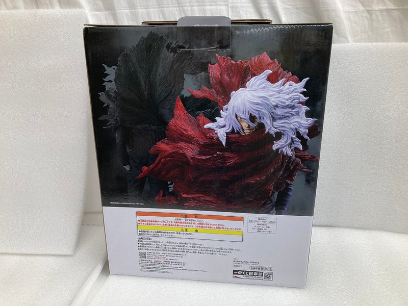 【中古】【開封品】死柄木弔 「一番くじ 僕のヒーローアカデミア Let you down」 MASTERLISE B賞 フィギュア＜フィギュア＞（代引き不可）6520