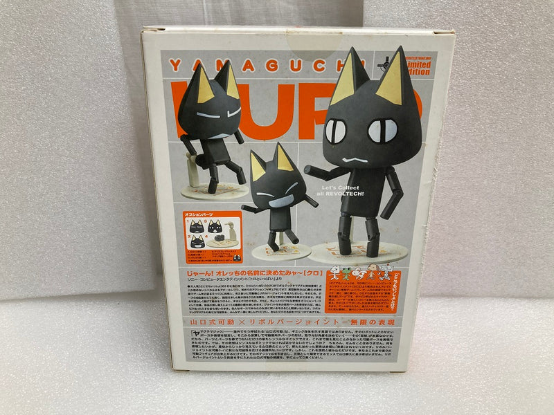 【中古】【開封品】リボルテックヤマグチ No.029 クロ 「どこでもいっしょ」＜フィギュア＞（代引き不可）6520