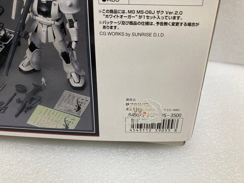 【中古】【未組立】1/100 MG MS-06J ザク Ver.2.0 ホワイトオーガー イグルー2 重力戦線イメージカラーVer.「機動戦士ガンダムMS IGLOO 603」＜プラモデル＞（代引き不可）6520