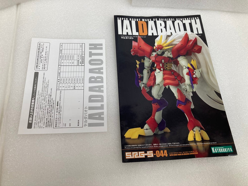 【中古】【未組立】1/144 ヤルダバオト 「スーパーロボット大戦OG」 [KP137]＜プラモデル＞（代引き不可）6520