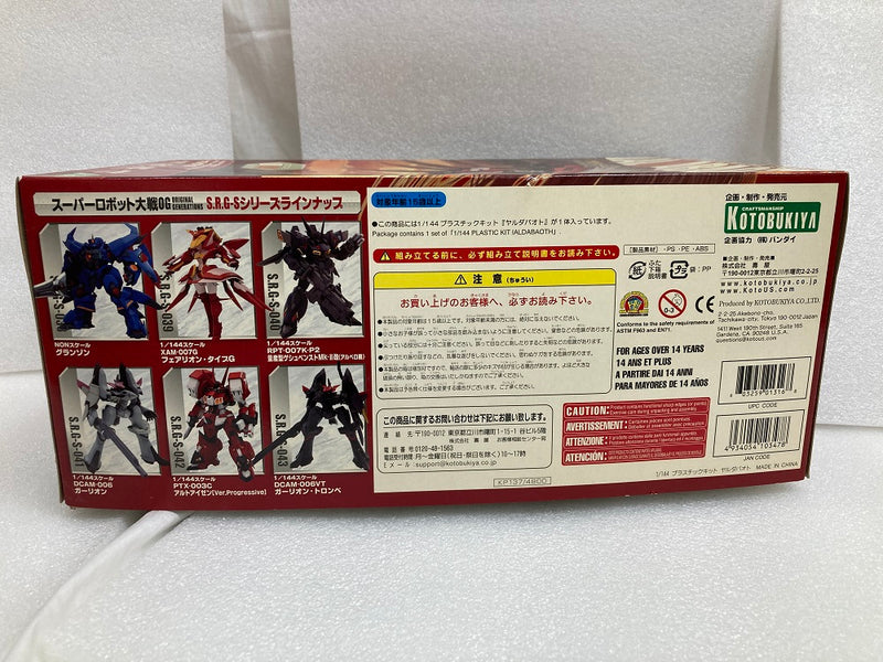 【中古】【未組立】1/144 ヤルダバオト 「スーパーロボット大戦OG」 [KP137]＜プラモデル＞（代引き不可）6520