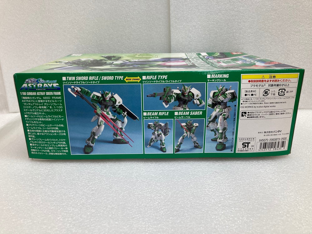 中古】【未開封】1/100 ガンダムアストレイ グリーンフレーム「機動戦士ガンダムSEED DESTINY」＜プラモデル＞（代引き不可）6