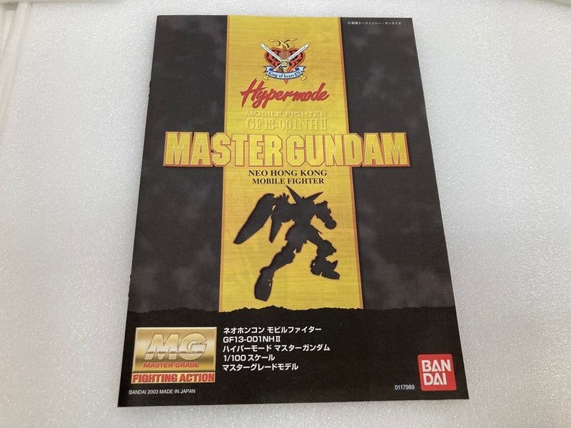 【中古】【未組立】1/100 MG GF13-001NHII ネオホンコン モビルファイター ハイパーモード マスターガンダム 「機動武闘伝Gガンダム」 [0117989]＜プラモデル＞（代引き不可）6520