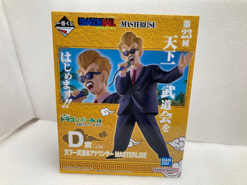 【中古】【未開封】MASTERLISE D賞　天下一武道会アナウンサー＜フィギュア＞（代引き不可）6520