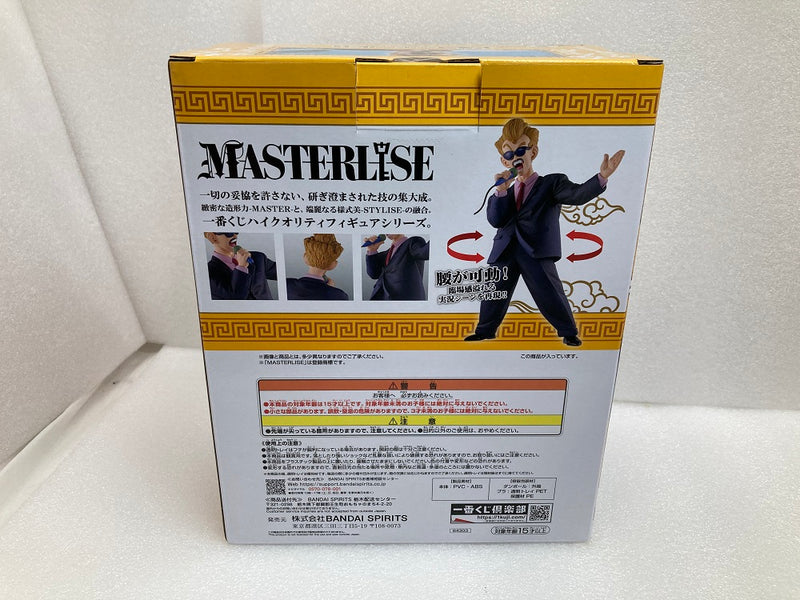 【中古】【未開封】MASTERLISE D賞　天下一武道会アナウンサー＜フィギュア＞（代引き不可）6520