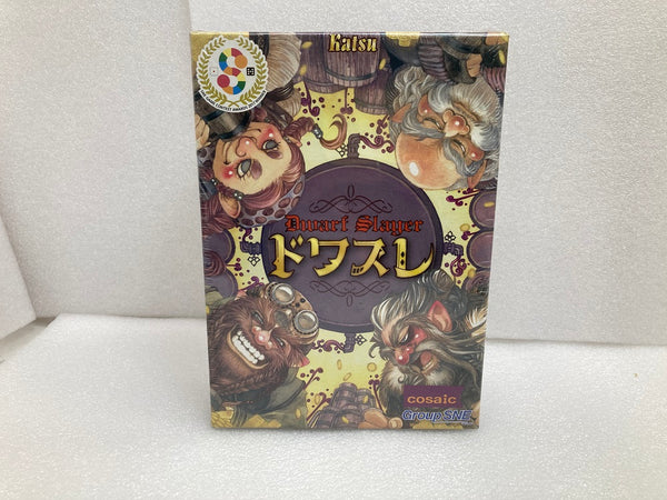 【中古】【未開封】ボードゲーム　ドワスレ -Dwarf Slayer-＜おもちゃ＞（代引き不可）6520