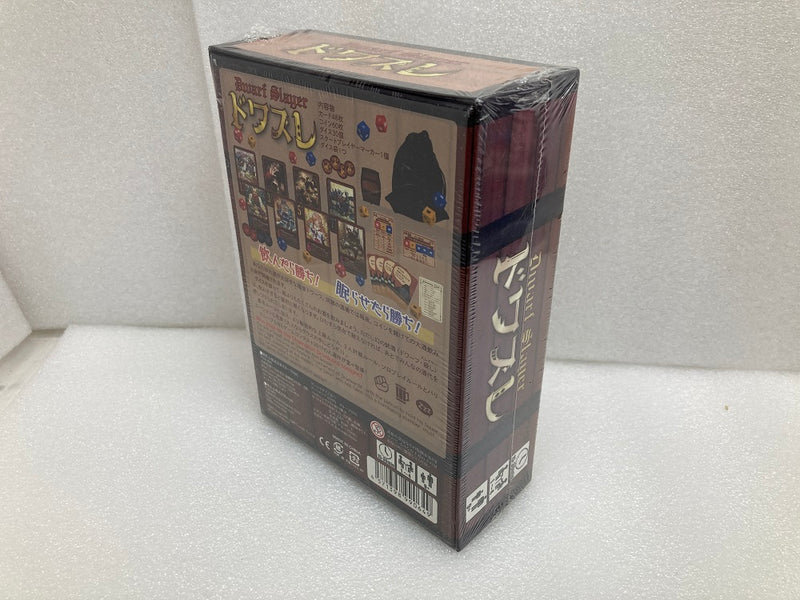 【中古】【未開封】ボードゲーム　ドワスレ -Dwarf Slayer-＜おもちゃ＞（代引き不可）6520