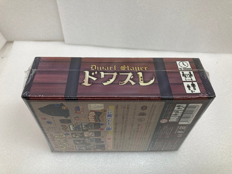 【中古】【未開封】ボードゲーム　ドワスレ -Dwarf Slayer-＜おもちゃ＞（代引き不可）6520