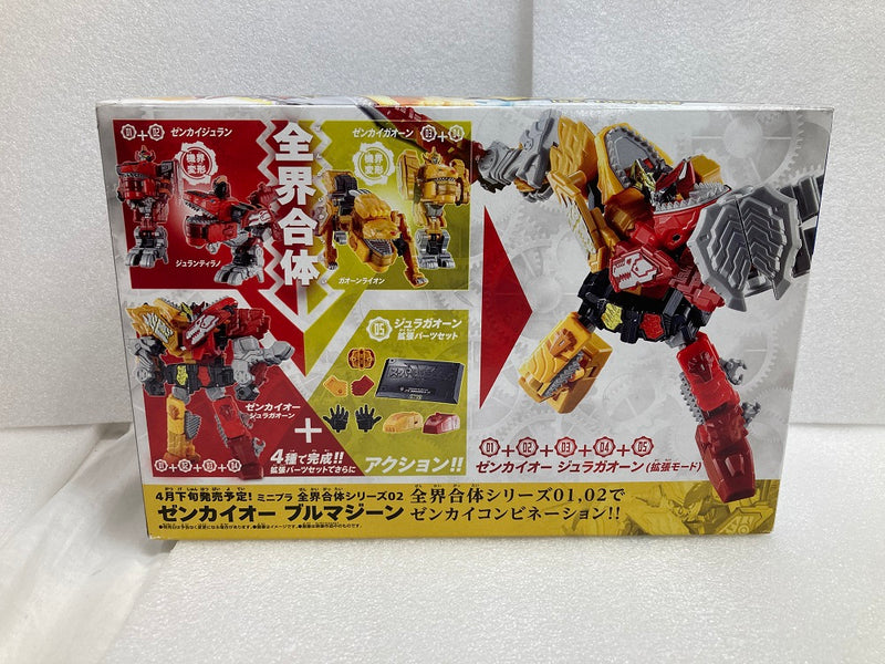 【中古】【未組立】【セット】ミニプラ 機界戦隊ゼンカイジャー 全界合体シリーズ01 ゼンカイオー ジュラガオーン＜プラモデル＞（代引き不可）6520