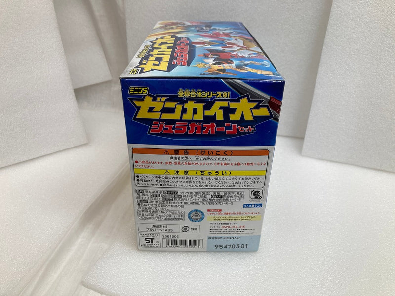 【中古】【未組立】【セット】ミニプラ 機界戦隊ゼンカイジャー 全界合体シリーズ01 ゼンカイオー ジュラガオーン＜プラモデル＞（代引き不可）6520