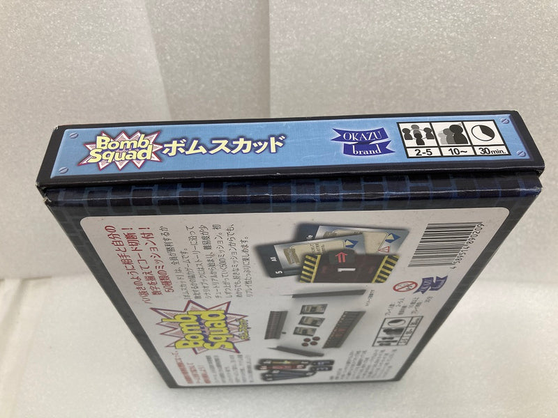 【中古】【開封品】ボムスカッド (Bomb Squad)＜おもちゃ＞（代引き不可）6520