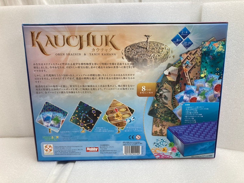 【中古】【開封品】ボードゲーム　カウチャク 日本語版 (Kauchuk)＜おもちゃ＞（代引き不可）6520