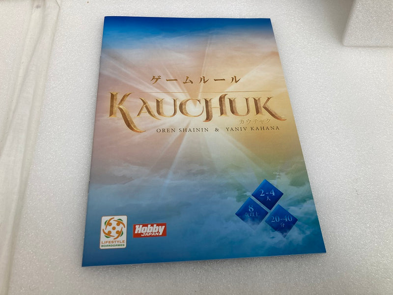 【中古】【開封品】ボードゲーム　カウチャク 日本語版 (Kauchuk)＜おもちゃ＞（代引き不可）6520